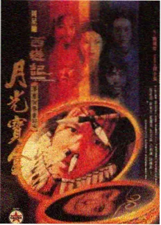 周末创作营综艺条目封面